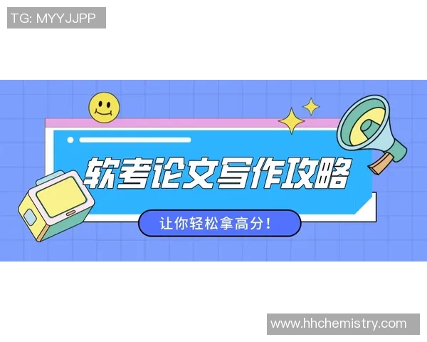 熊猫体育多样化玩法全方位解析助你轻松掌握投注技巧与策略